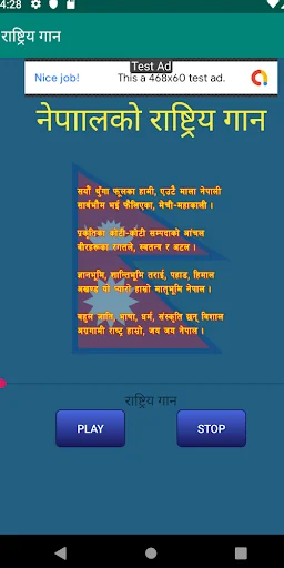 National Anthem of Nepal