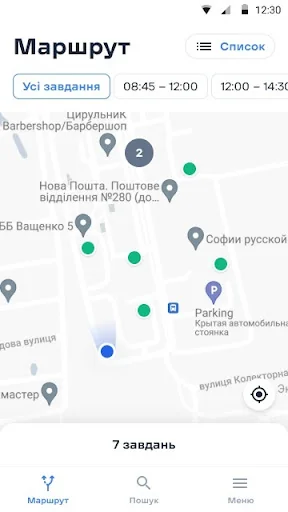 Мобільний кур'єр screenshot 2