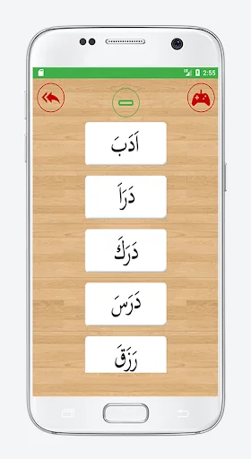 Elif Ba - Learn The Holy Quran screenshot 3