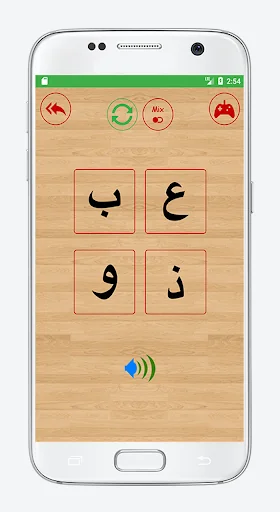 Elif Ba - Learn The Holy Quran screenshot 4