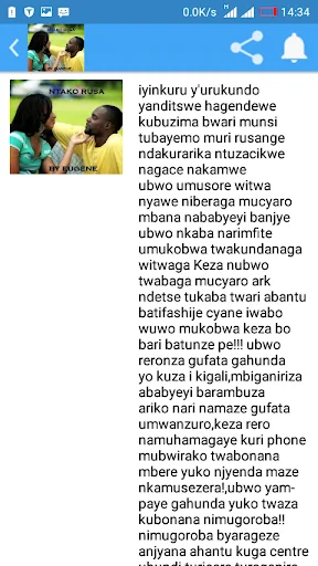 NTAKO RUSA