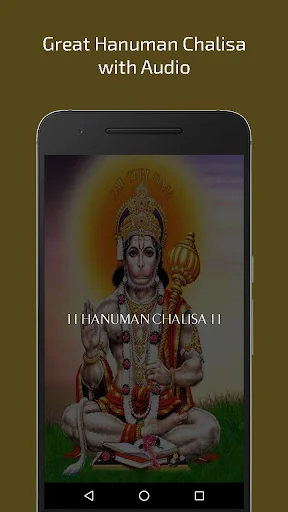 Great Hanuman Chalisa with Aud