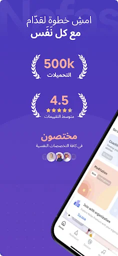 نفس - Nafas