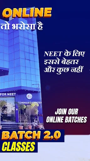 Biomentors Online for NEET screenshot 2
