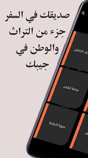 إذاعات القرآن الكريم بث مباشر