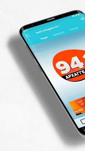 Radio Arhagelos 94.1