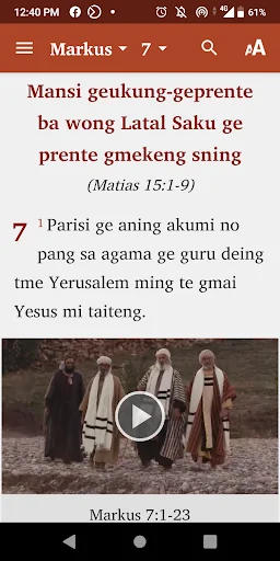 Wersing Bible App