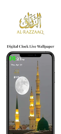 Allah Clock Live Wallpaper screenshot 3