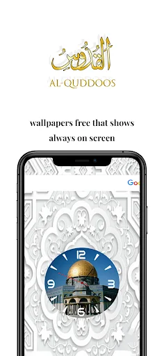 Allah Clock Live Wallpaper screenshot 4