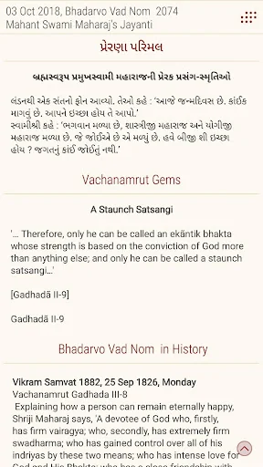 Daily Satsang screenshot 3