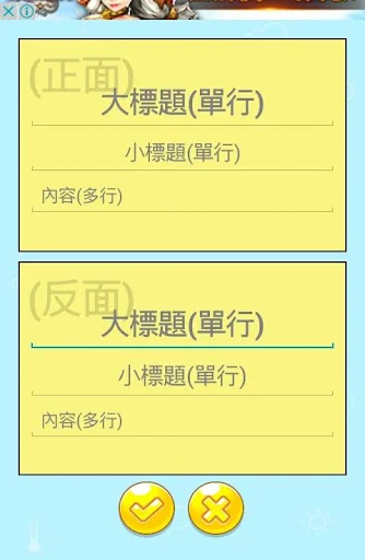 簡易單字卡 screenshot 2