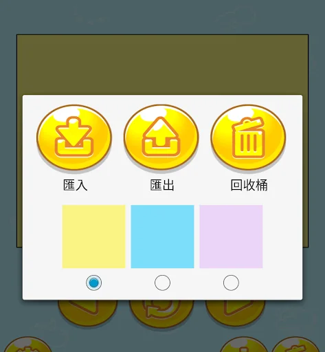 簡易單字卡 screenshot 4
