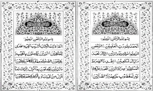 Holy Quran Dual Page IndoPak16