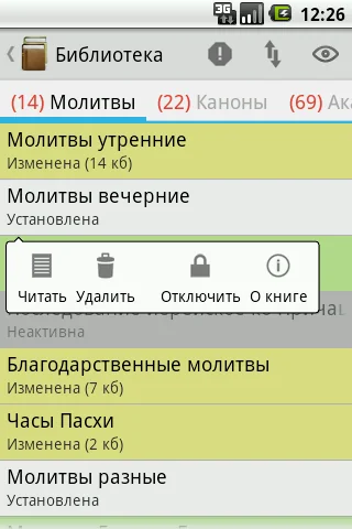 Библиотека ЦС (вер.2)