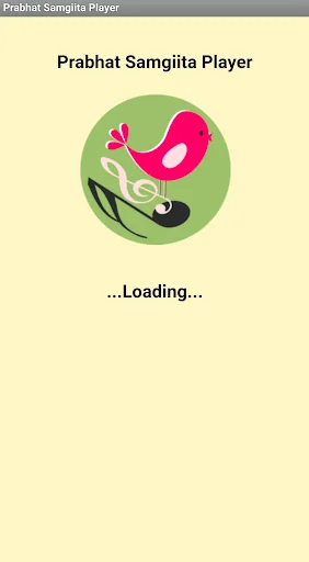 Prabhat Samgiita Player screenshot 1
