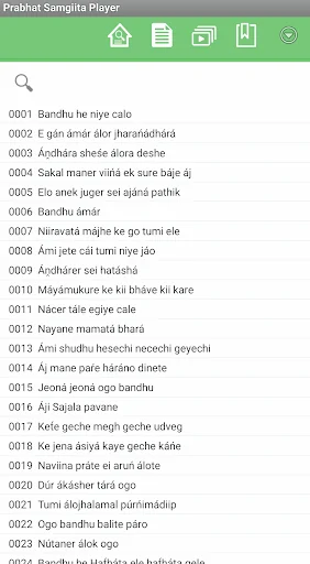 Prabhat Samgiita Player screenshot 2