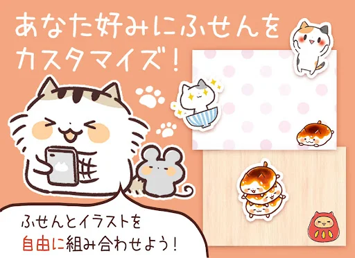 可愛いメモ帳アプリ 猫キャラクター達 screenshot 3