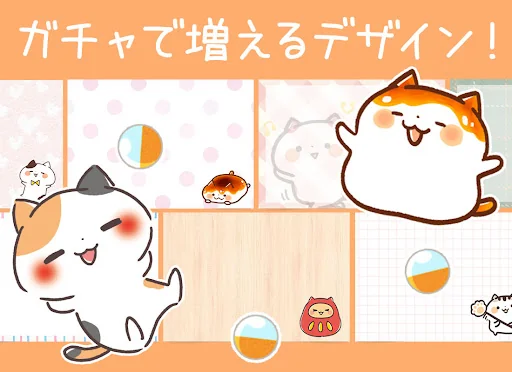 可愛いメモ帳アプリ 猫キャラクター達 screenshot 4