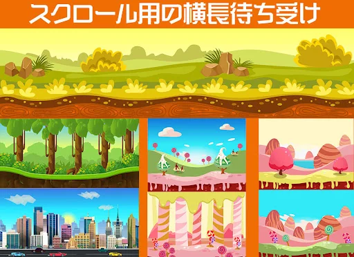 ゲーム背景風の壁紙