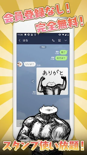 Incredible Emoticon Stickers
