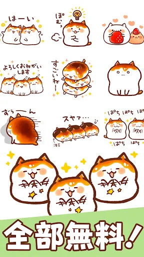 スタンプる・スタンプ基本アプリ screenshot 2