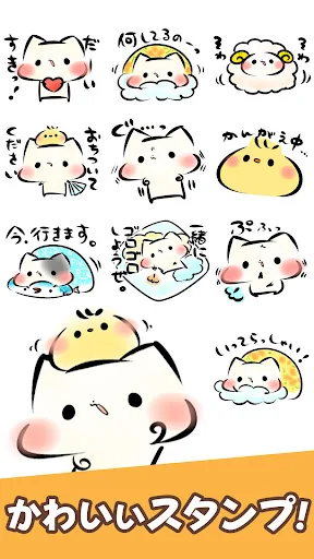 Mashimarou Stickers