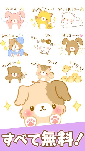 Namaiki-rabbit Stickers screenshot 2