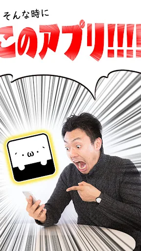 Emoticons “KAOMOJI” screenshot 2