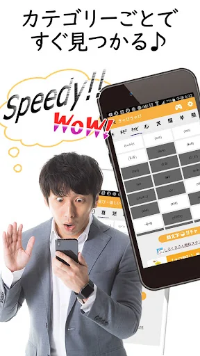 Emoticons “KAOMOJI” screenshot 3