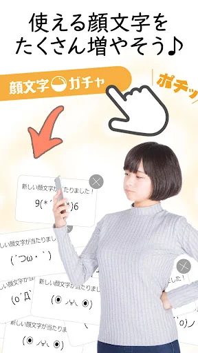 Emoticons “KAOMOJI” screenshot 4