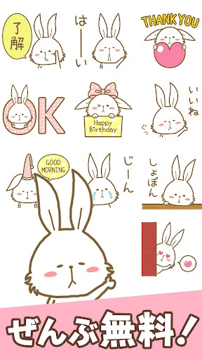 スタンプ・くまのおうち screenshot 2