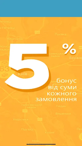 aTix Taxi Kyiv, Odessa screenshot 2