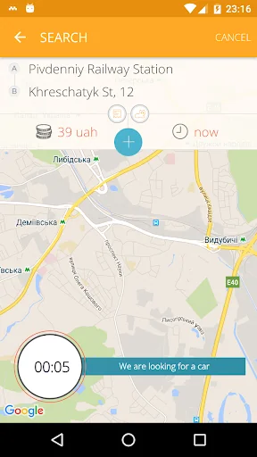 aTix Taxi Kyiv, Odessa screenshot 4