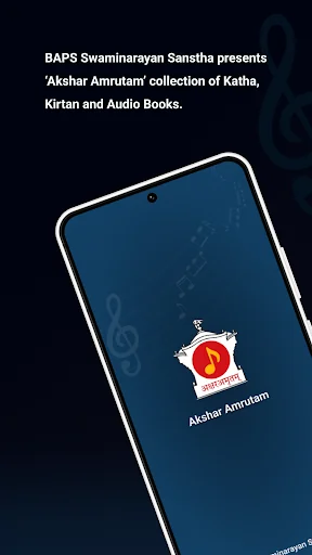 Akshar Amrutam