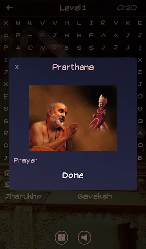 Mandir Word Search screenshot 3