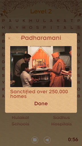 Pramukh Swami Word Search screenshot 4