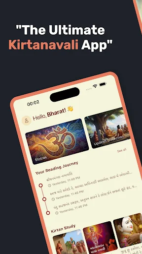 Kirtanavali
