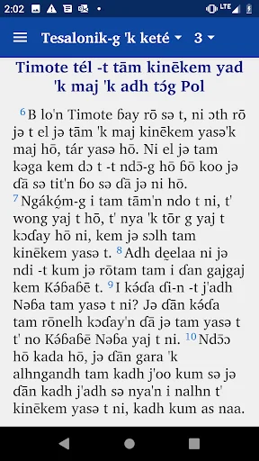 Sara Ngam New Testament