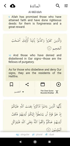 Bridges translation of Quran