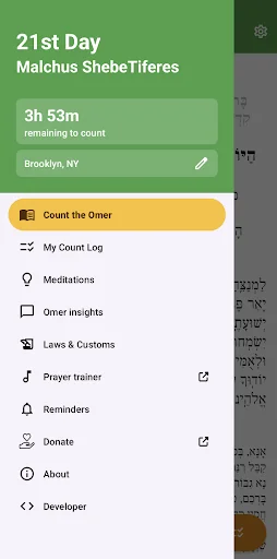 Omer Counter