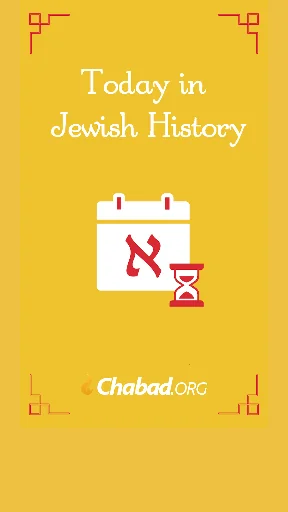 Today In Jewish History