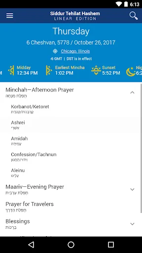 Siddur Chabad – Annotated