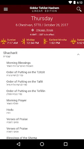 Siddur Chabad – Classic