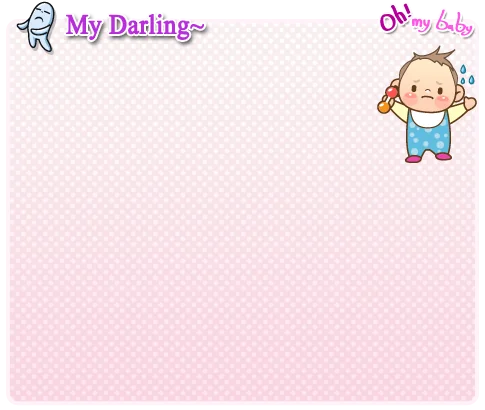 MyDarling Animation theme4