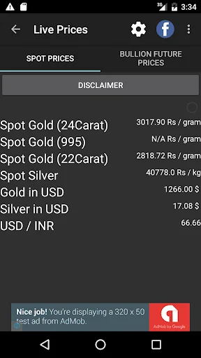 India Daily Gold Silver Price screenshot 3