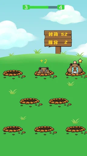 Whack a Mole screenshot 2
