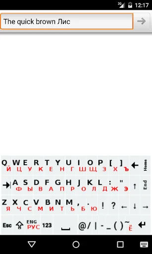 Double Letter En-Ru Keyboard