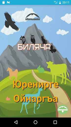 Bilacha