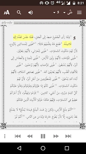 The Word الكلمة - Arabic Bible