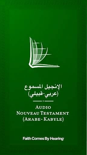 Arabic Bible with Kabyle